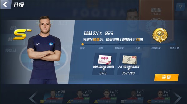 2026年4月3日葡U23吉维森特U23vs法伦斯U23直播【24直播网】