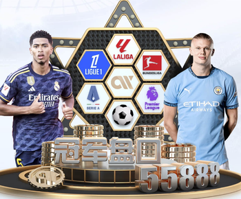 2026年4月3日葡超吉维森特vsA直播【24直播网】