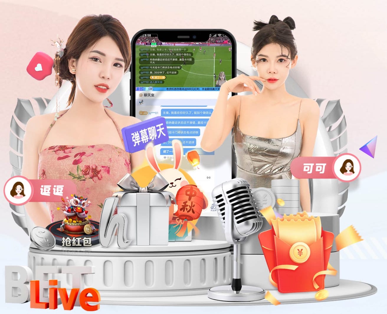 米体：国米愿意和巴萨谈巴斯托尼，谈判可能从4500万+奖金开始