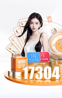 2026年4月3日格鲁甲巴塔米戴拿模vs斯帕里直播【24直播网】